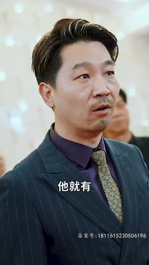 【龙鼎】80集免费短剧在线高清速看