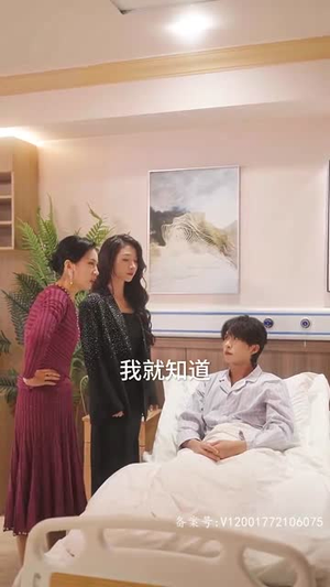 【脱缰】80集短剧全集在线免费播放