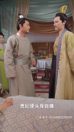 【太妃为后之笼中雀】138集免费短剧全集速看