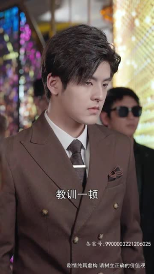 【等你爱我】66集短剧免费在线览观