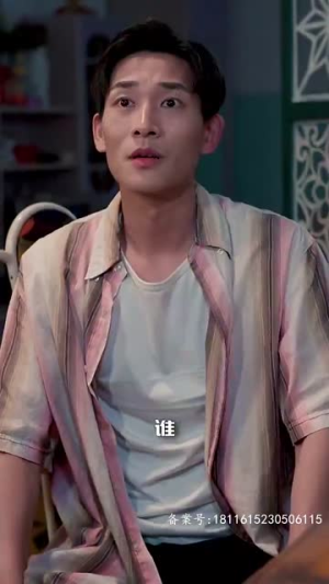 【重生1992之完美人生】93集短剧在线免费播放看