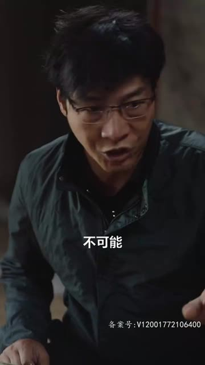 【浴火重生】39集免费短剧在线播放