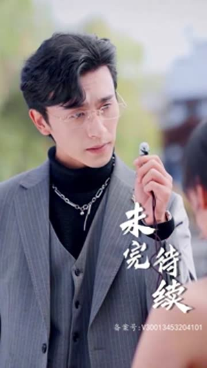 【替嫁成冷面总裁的解药（我的老婆是大佬）】30集短剧完整版在线免费看