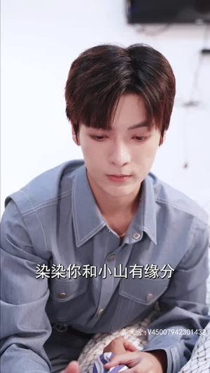 【傅影帝天天想官宣】94集短剧免费在线全剧赏