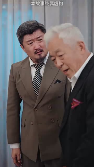 【狼婿下山】99集在线短剧免费全集览