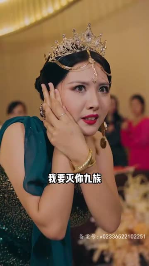 【无极】85集短剧免费在线完整观映