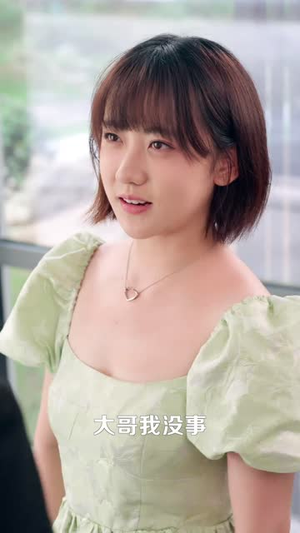 【千金小姐她不装穷了】80集在线短剧免费观看