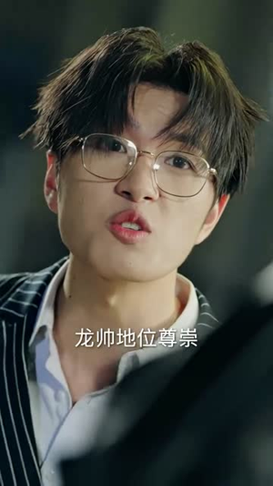 【大明星老婆求我复合】101集短剧全集免费观赏