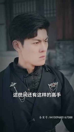 【我在人间当玉帝】80集免费短剧全集畅享