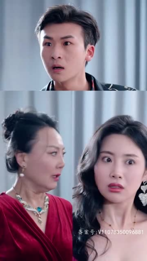 【天降巨富老妈】94集短剧免费在线看全集