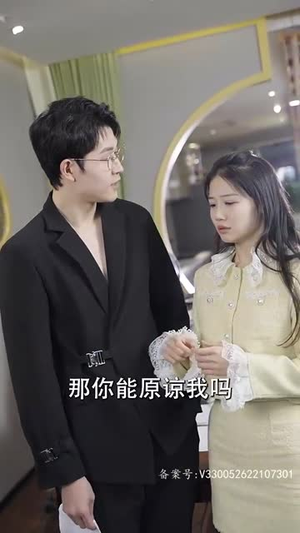 【替身上位总裁轻点撩】80集免费短剧全集观赏