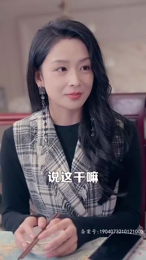 【腾龙四海】83集免费短剧完整版在线播