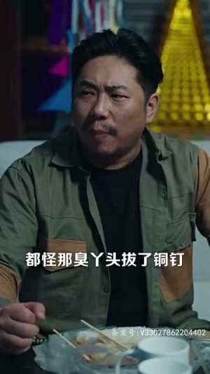 【吉星高照】98集短剧免费高清观览