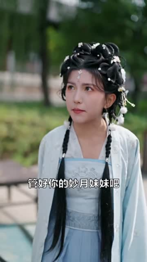 【沉霄哥哥你别跑】95集免费短剧全集在线赏