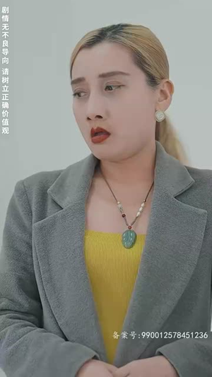 【帮老婆成首富结果跟我说离婚】95集免费短剧全集观赏