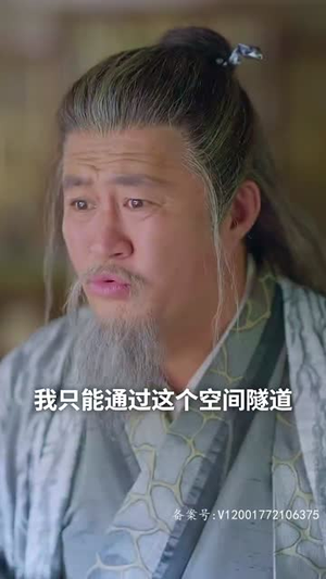 【万古龙皇】80集免费短剧在线高清观