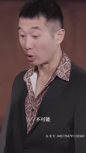 【至尊骨】72集高清短剧在线免费看