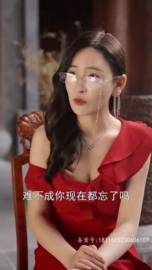 【修仙十年下山已无敌】80集在线短剧免费畅看