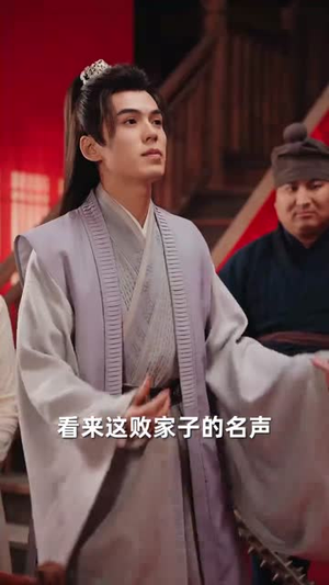 【大楚败家子】80集免费短剧在线高清速看