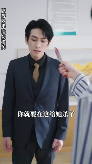 【高不可攀的她】90集短剧免费全集在线赏