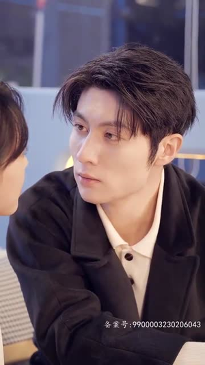 【谁先动心就输了】80集短剧在线免费全集观