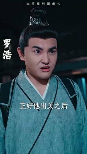 无敌剑神（82集）好短剧分享