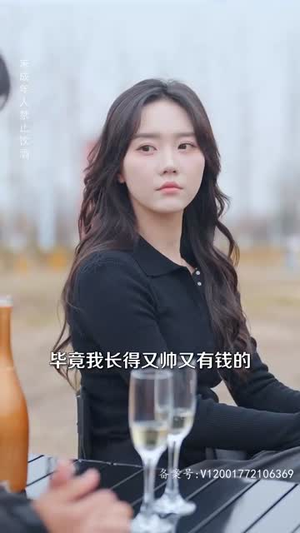 【我们爱过又忘记】101集在线短剧免费畅看