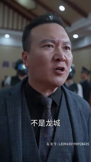 【魔神】86集短剧在线免费观看