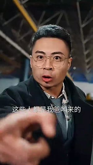 【家和万事兴】57集免费短剧随心赏