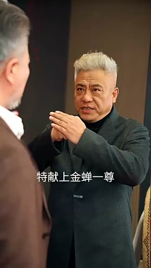 【热血沸腾】57集免费短剧全集线上畅享