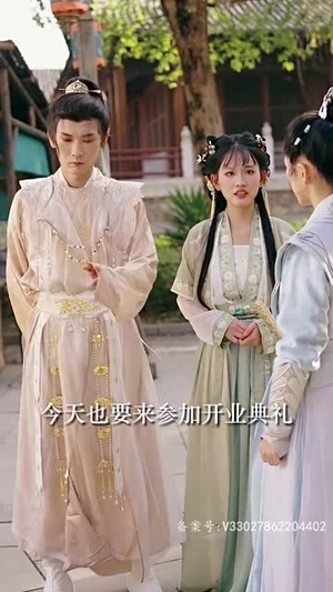 【帝皇星】91集短剧免费高清观看