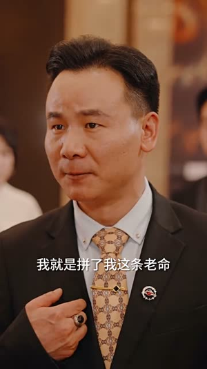 【无双洗车工】79集在线看短剧全集免费
