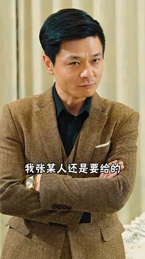 【夺天】98集免费短剧全集在线赏