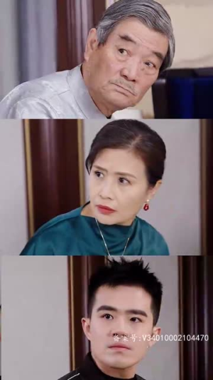 【极品黄金眼】80集短剧免费全集浏览