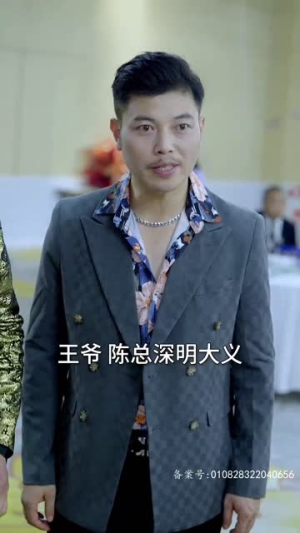 【武神】101集短剧全集在线免费探看