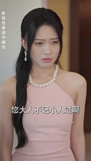 【八荒六合神帝至尊】78集免费短剧在线追看