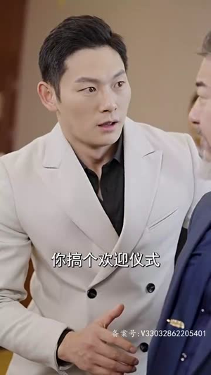 【惊蛰】90集短剧免费在线赏