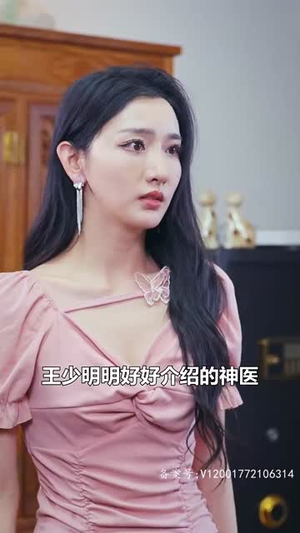 【隐龙觉醒】84集短剧完整版免费观