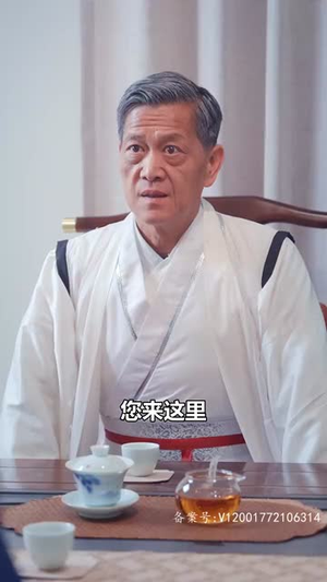 【龙主传奇】84集免费短剧在线畅快观