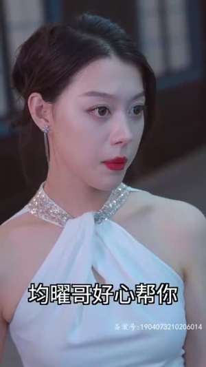 【退婚后大佬她又美又飒第一部】98集短剧全集免费在线观