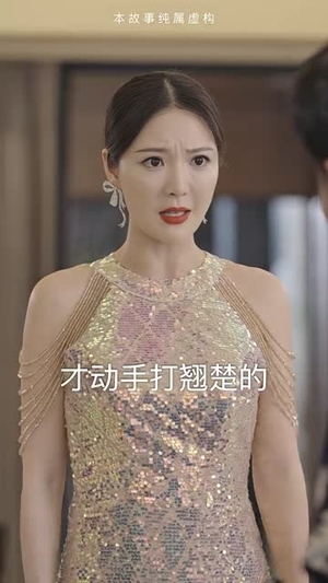 【重生之都市修仙】82集短剧全集免费观