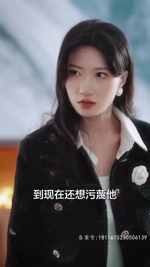 【他的金丝雀】80集短剧全集免费在线畅看