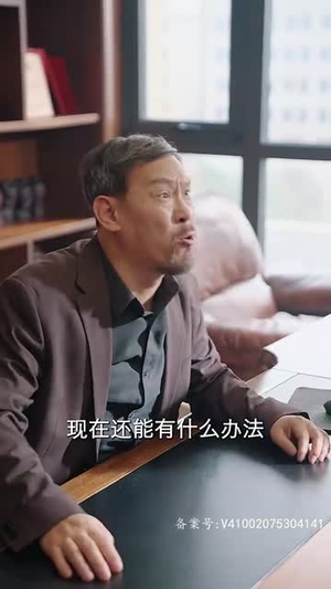 【致命招惹】93集在线免费短剧全集观览