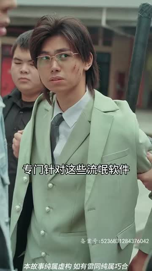 【二狗创世纪】76集短剧全网免费在线看