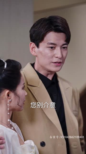 【闪婚豪门娇妻马甲藏不住】81集高清短剧在线追看