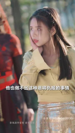 【神君之上】99集短剧全集免费畅看