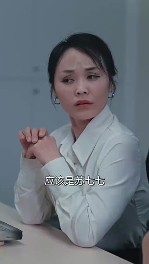 【霍爷的小甜妻】98集短剧全集免费看