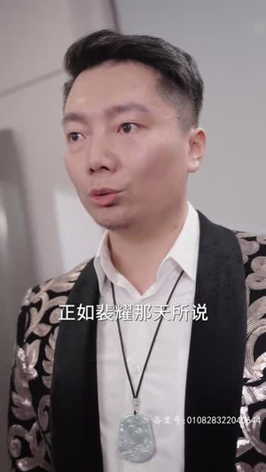 【磐龙】94集短剧免费全集线上观看