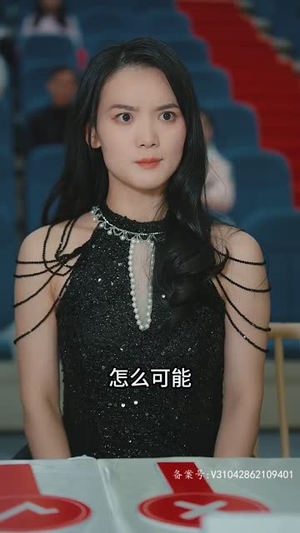 【捡个豪门总裁当老公】97集短剧在线免费完整看