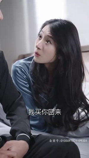 【救命，申总你脑袋坏掉了】免费90集短剧在线全集观看